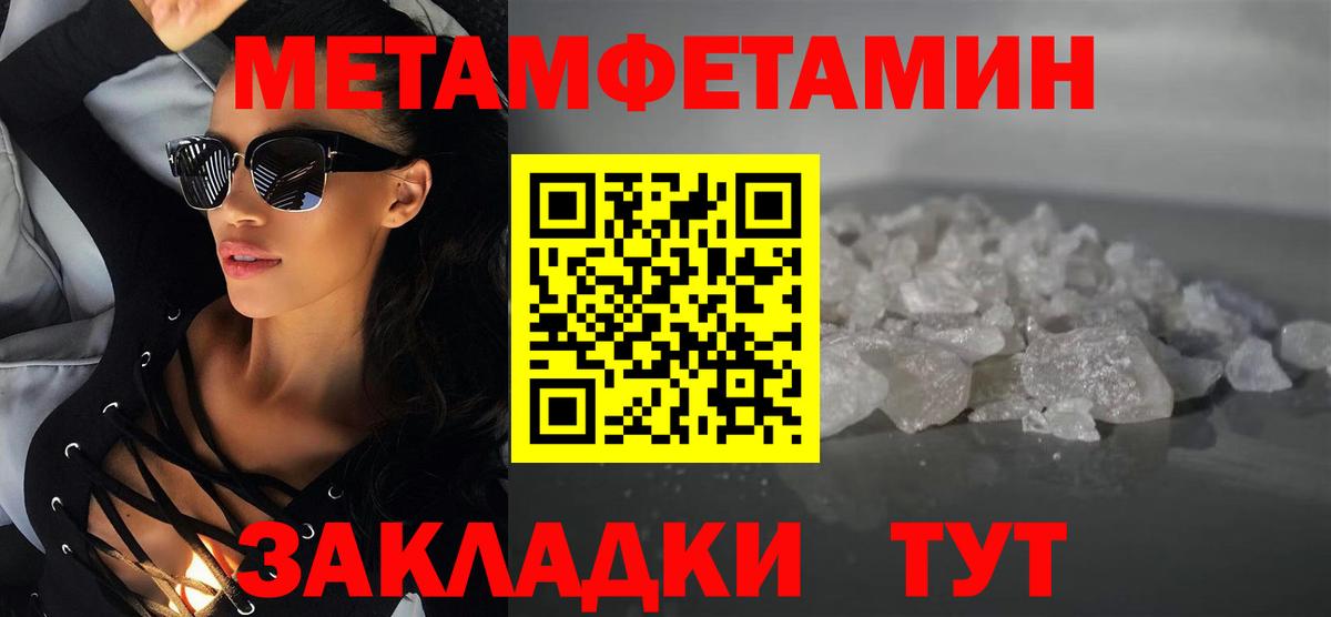 АМФЕТАМИН 98%  Amphetamine  Обнинск  Вход с VPN 