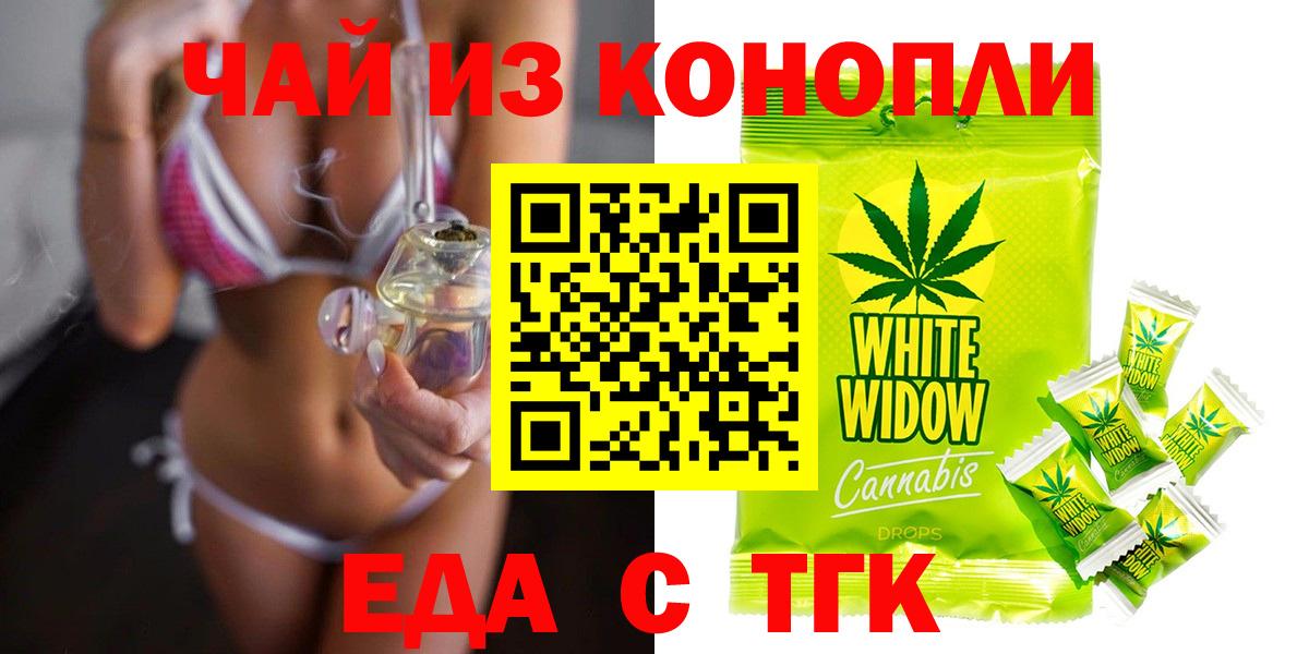 Каннабис Обнинск