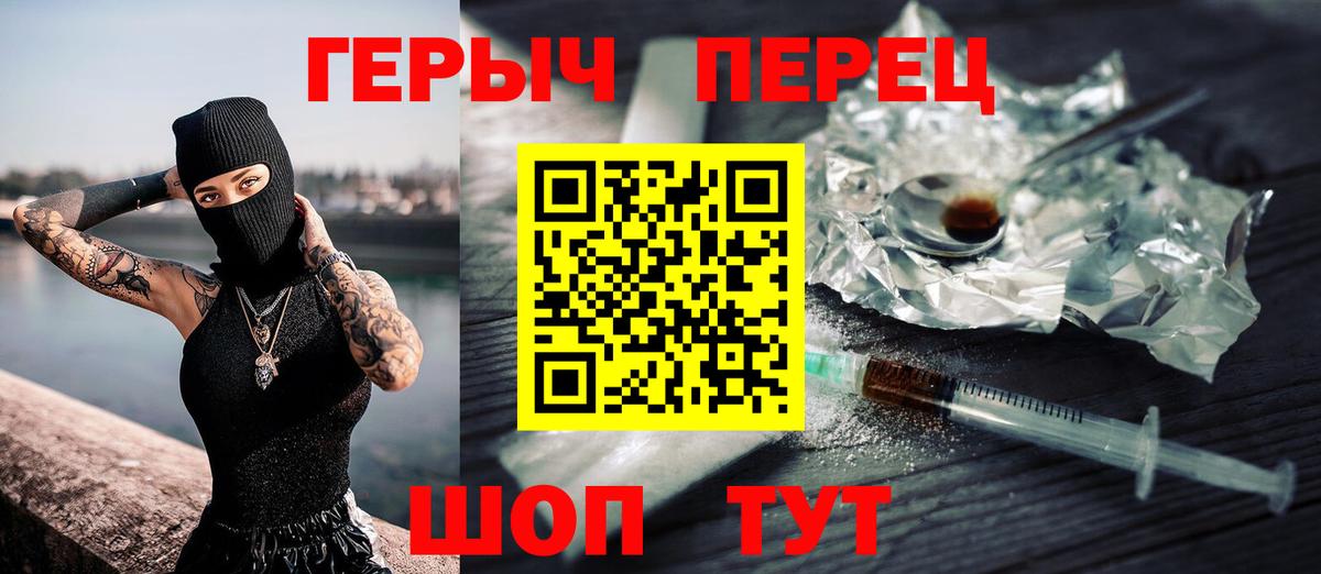 ГЕРОИН Афган Обнинск