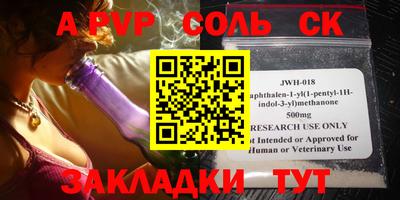 синтетический гашиш Рыбинск