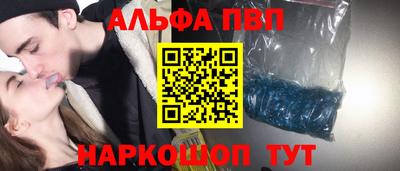 марки lsd Рузаевка