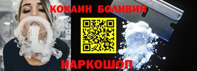 мяу мяу кристалл Рязань