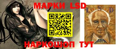 синтетический гашиш Рыбинск