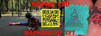 синтетический гашиш Рыбинск