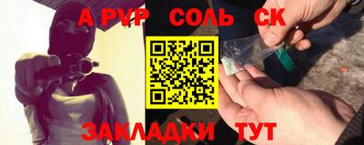 мяу мяу кристалл Рязань