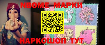 марки lsd Рузаевка