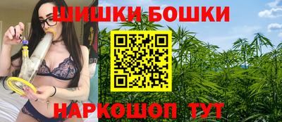 синтетический гашиш Рыбинск