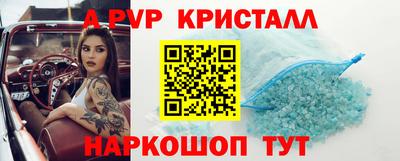 марки lsd Рузаевка