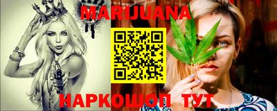 мяу мяу кристалл Рязань
