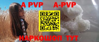 синтетический гашиш Рыбинск