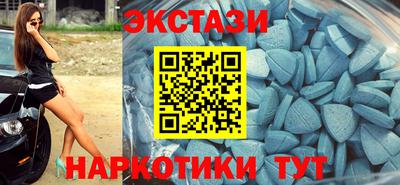 синтетический гашиш Рыбинск