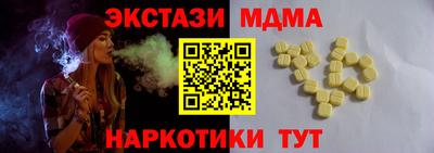 синтетический гашиш Рыбинск