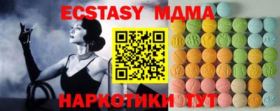 марки lsd Рузаевка