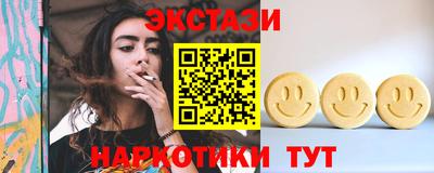 синтетический гашиш Рыбинск