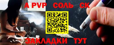 мяу мяу кристалл Рязань