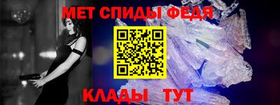 синтетический гашиш Рыбинск