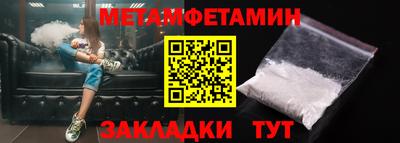 синтетический гашиш Рыбинск