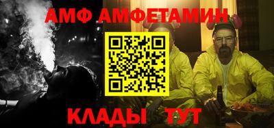мяу мяу кристалл Рязань