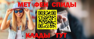 синтетический гашиш Рыбинск