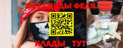 синтетический гашиш Рыбинск
