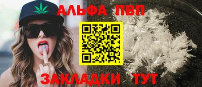 синтетический гашиш Рыбинск
