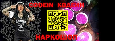синтетический гашиш Рыбинск