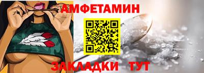 синтетический гашиш Рыбинск