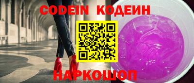 синтетический гашиш Рыбинск