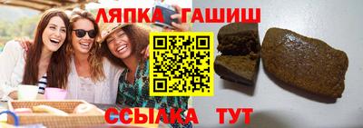 марки lsd Рузаевка
