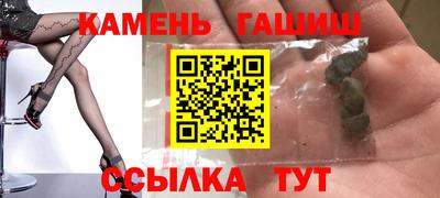 марки lsd Рузаевка
