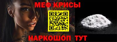 синтетический гашиш Рыбинск