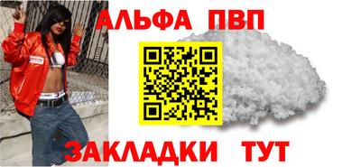 марки lsd Рузаевка