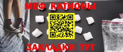 синтетический гашиш Рыбинск