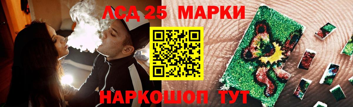 ЛСД экстази ecstasy  Вход с VPN  Лсд 25 экстази кислота  Обнинск 