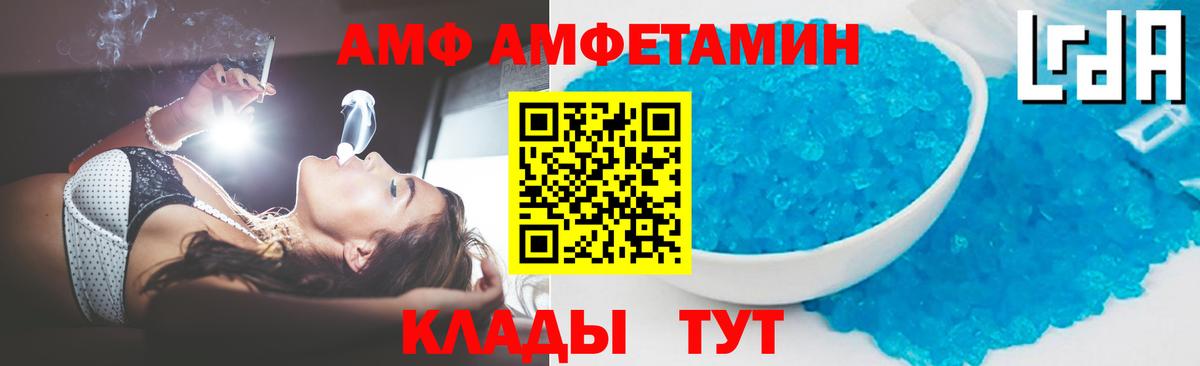 Первитин винт  Вход с VPN  Обнинск  Первитин винт 