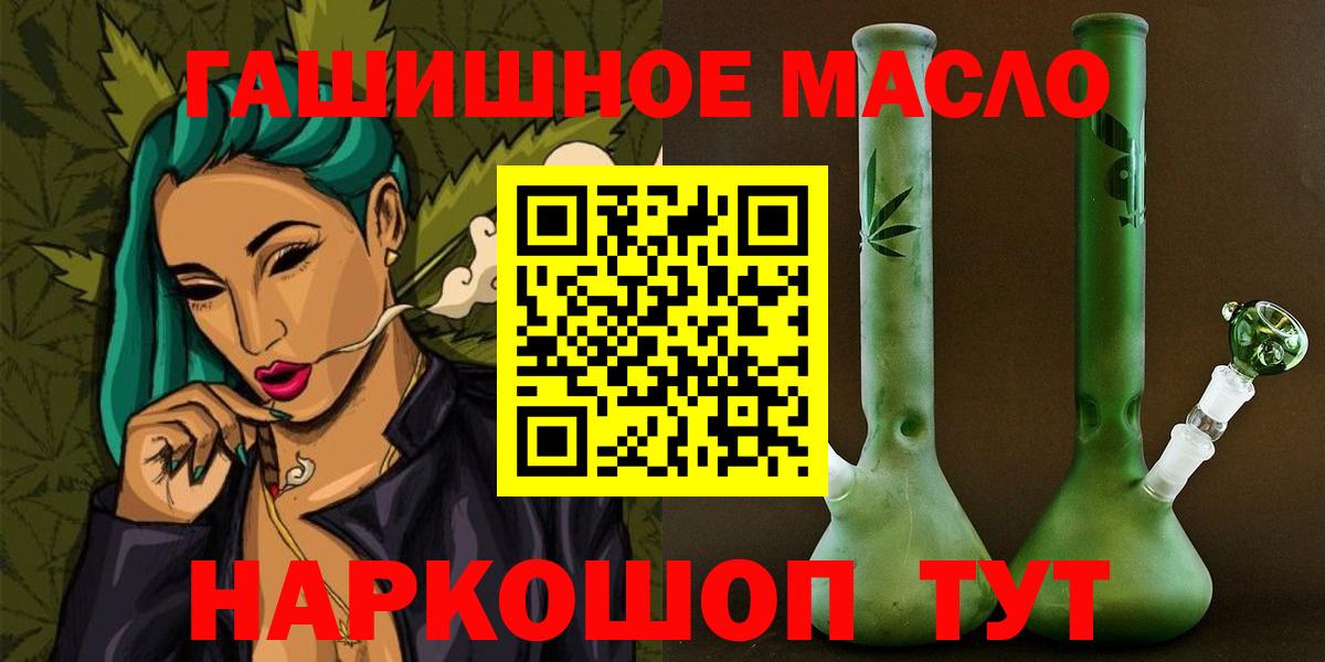 ТГК концентрат Обнинск